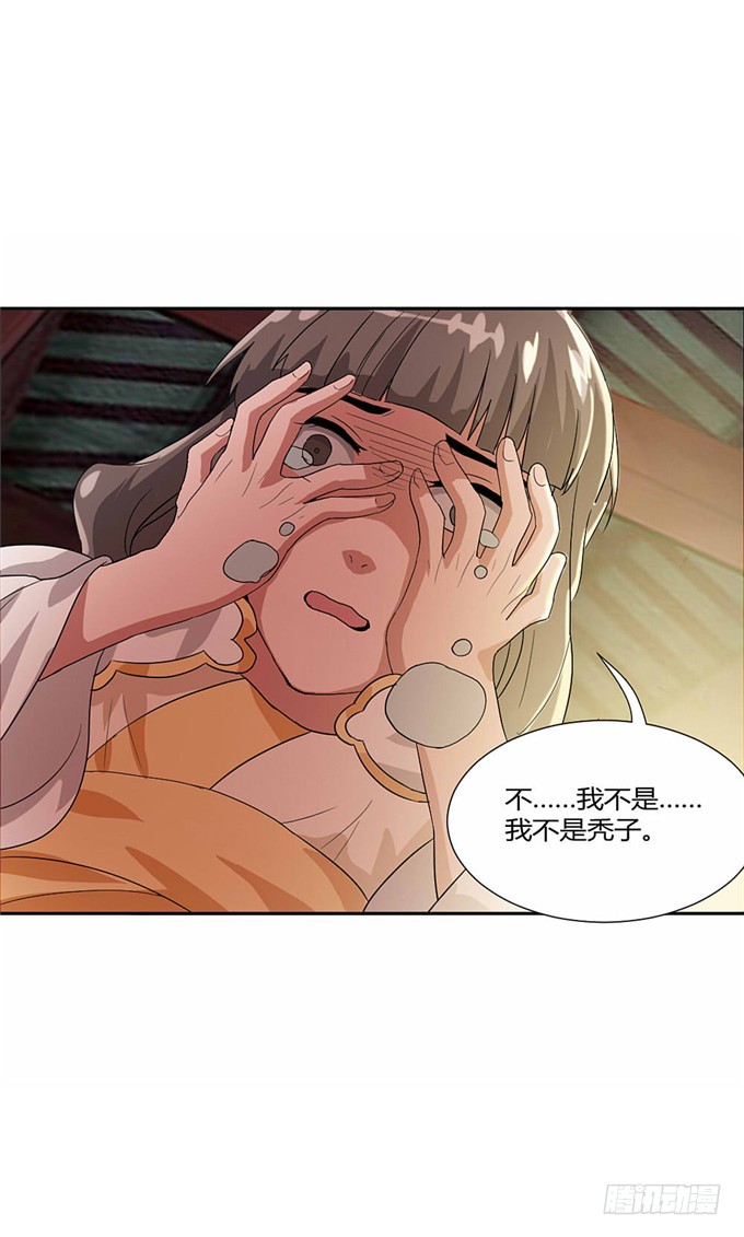 珍珠风波