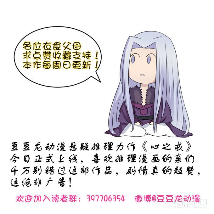 珍珠风波