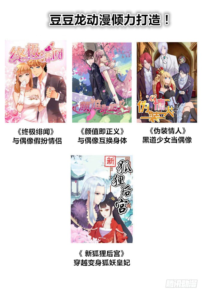 珍珠风波