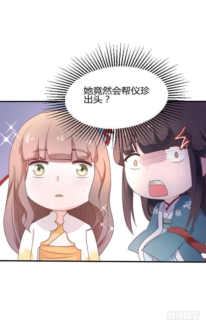 鬼屋之谜