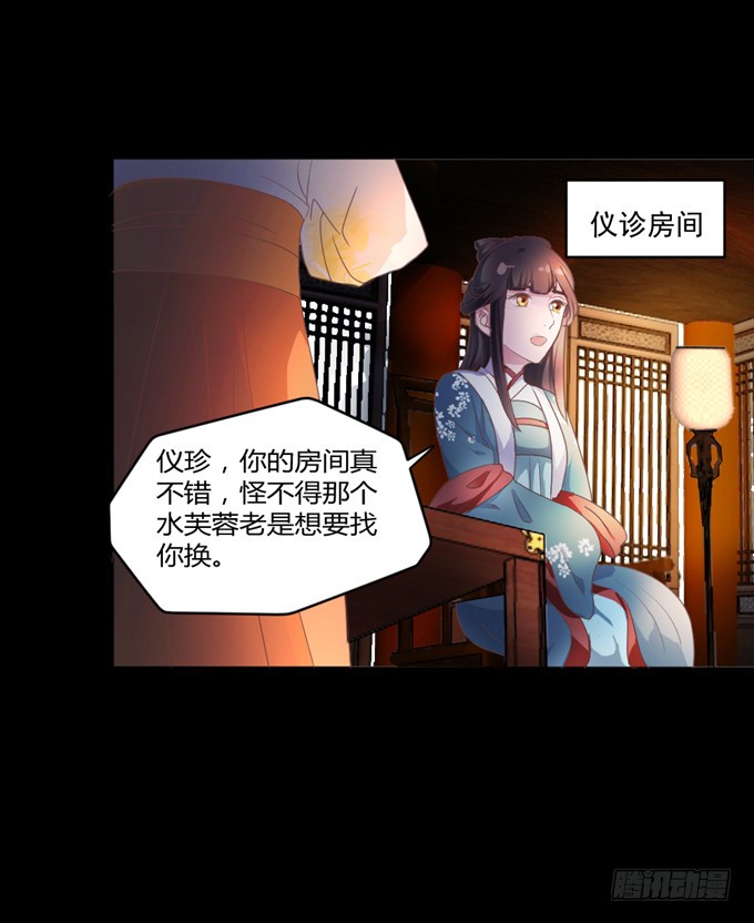鬼屋之谜