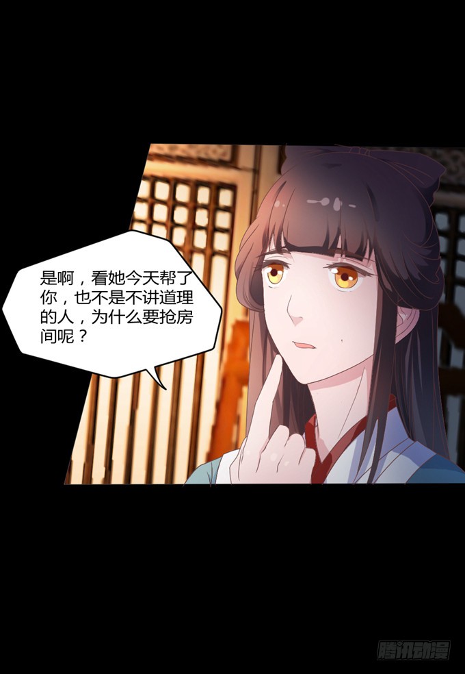 鬼屋之谜