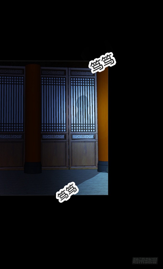 鬼屋之谜