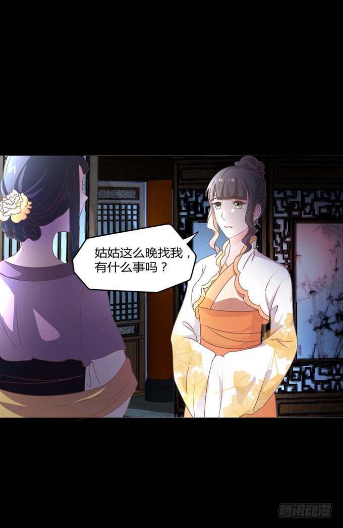 鬼屋之谜