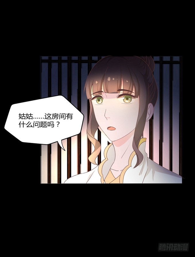 鬼屋之谜