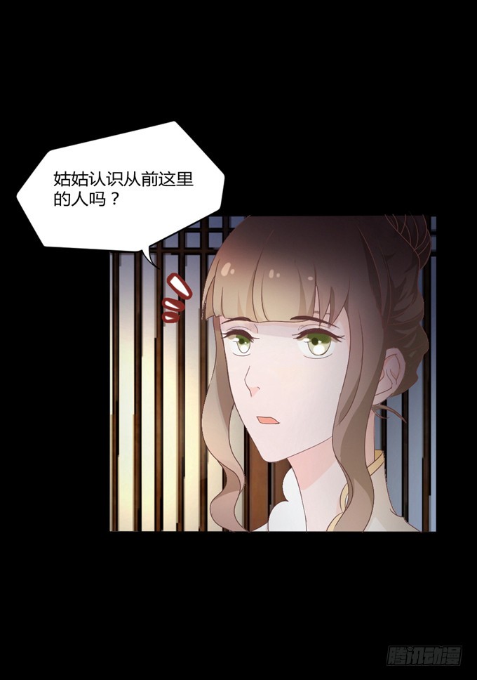 鬼屋之谜