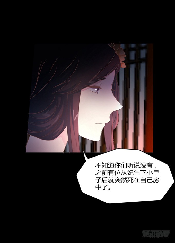 鬼屋之谜