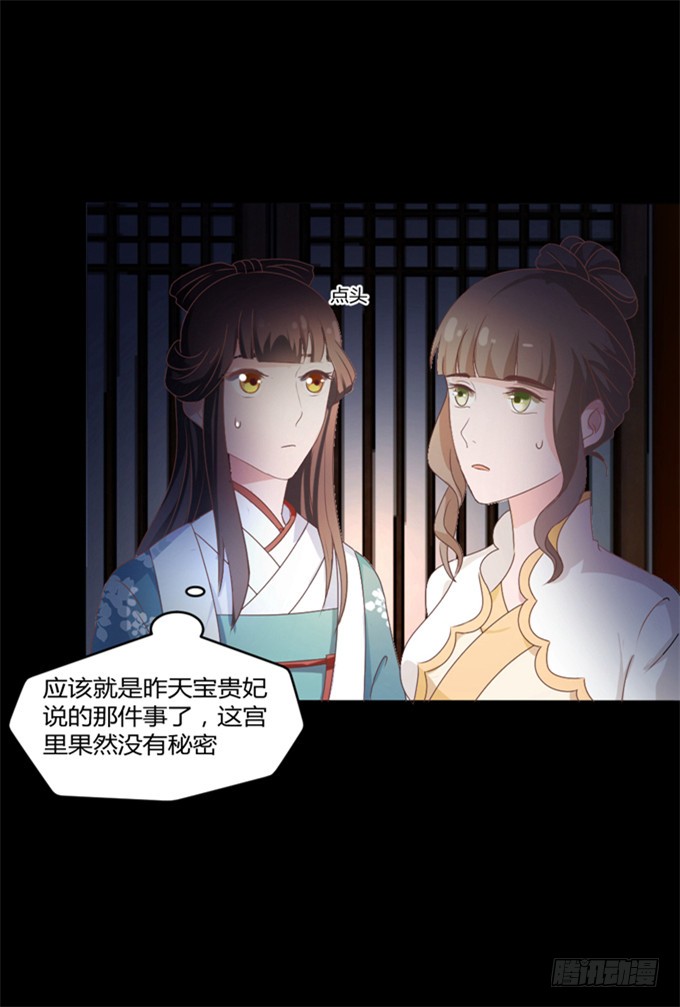鬼屋之谜