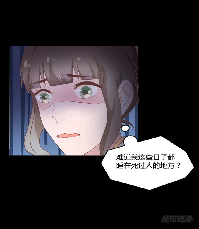 鬼屋之谜