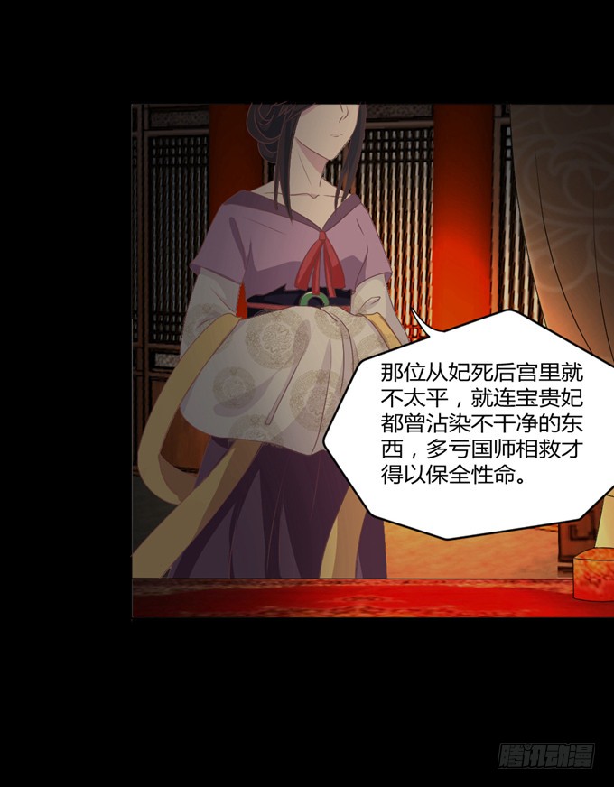 鬼屋之谜