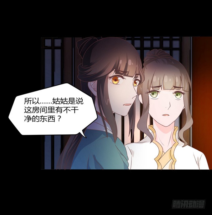 鬼屋之谜