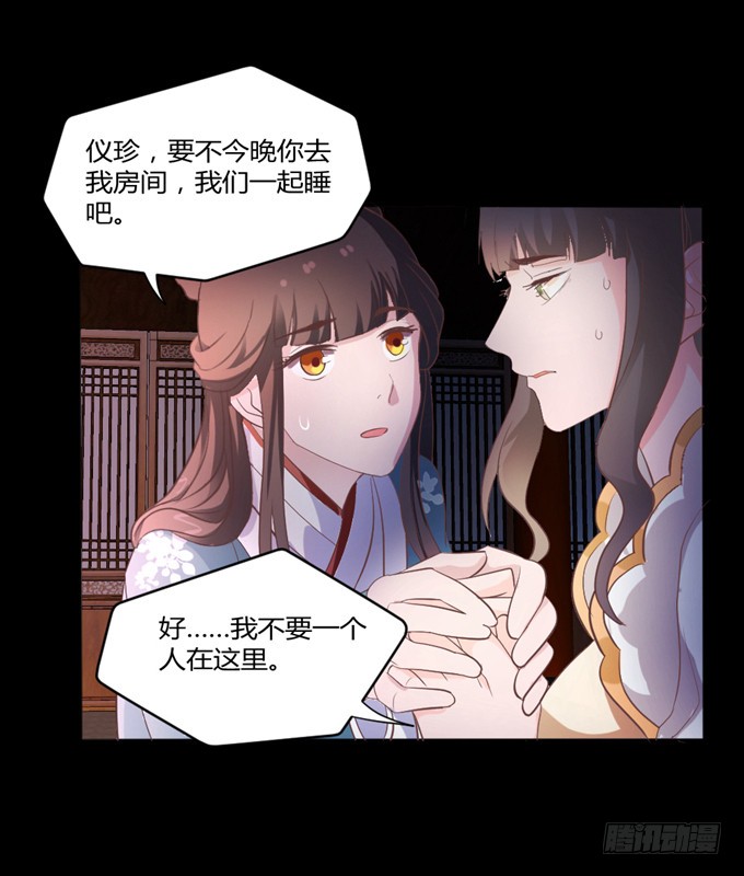 鬼屋之谜