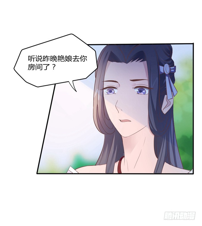 鬼屋之谜