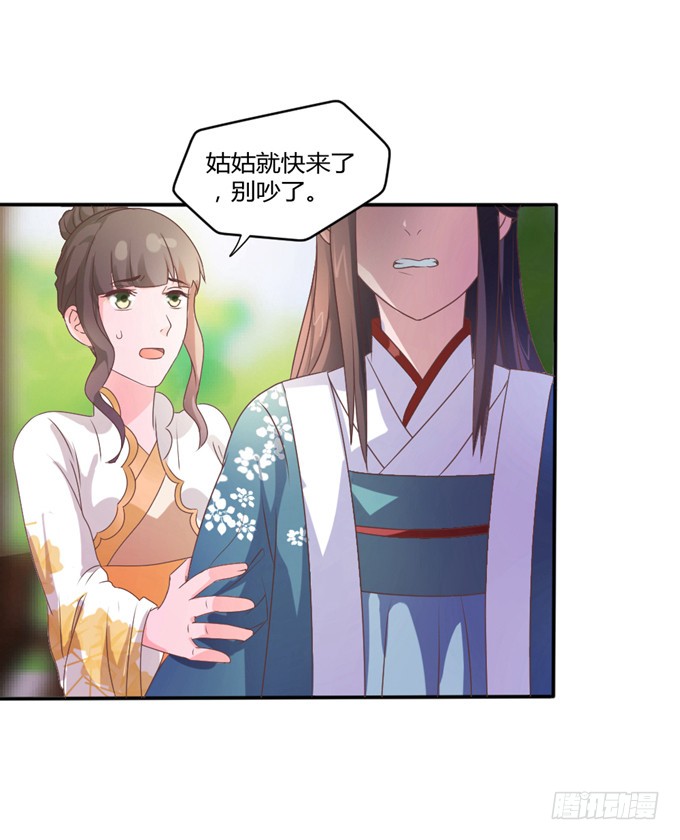 鬼屋之谜