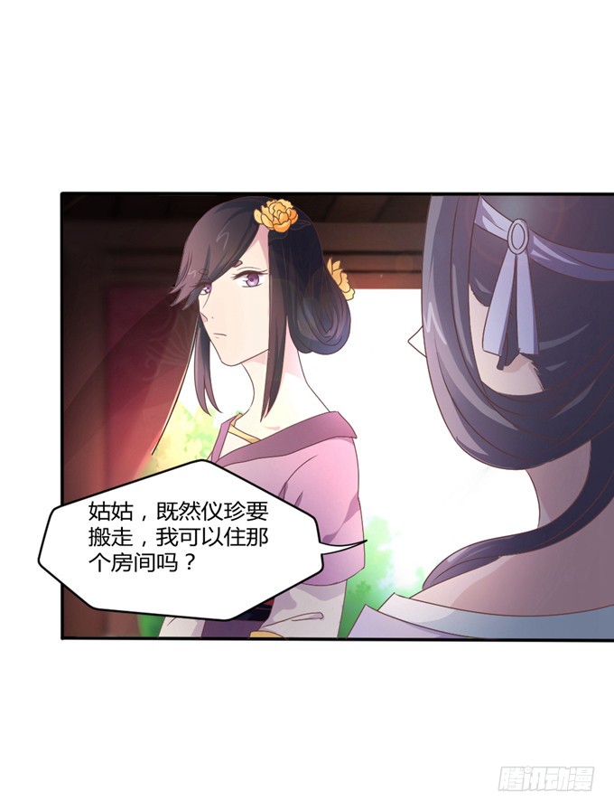 鬼屋之谜
