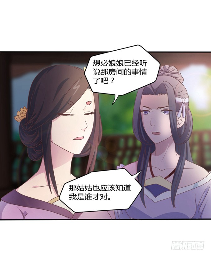 鬼屋之谜