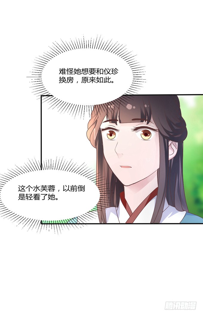 鬼屋之谜