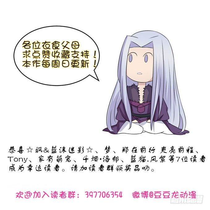 鬼屋之谜