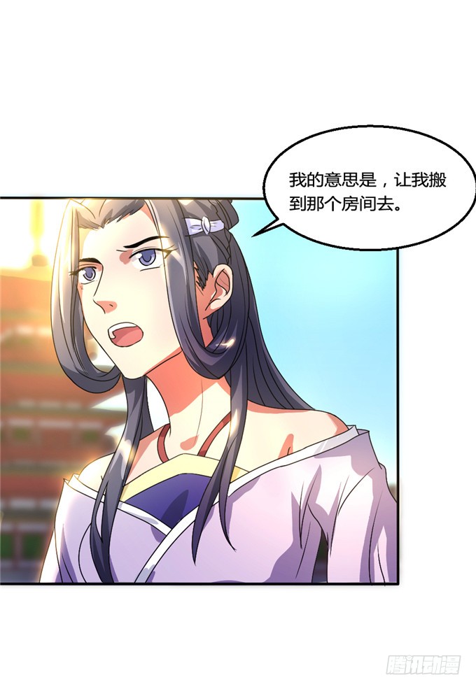 共赴温泉