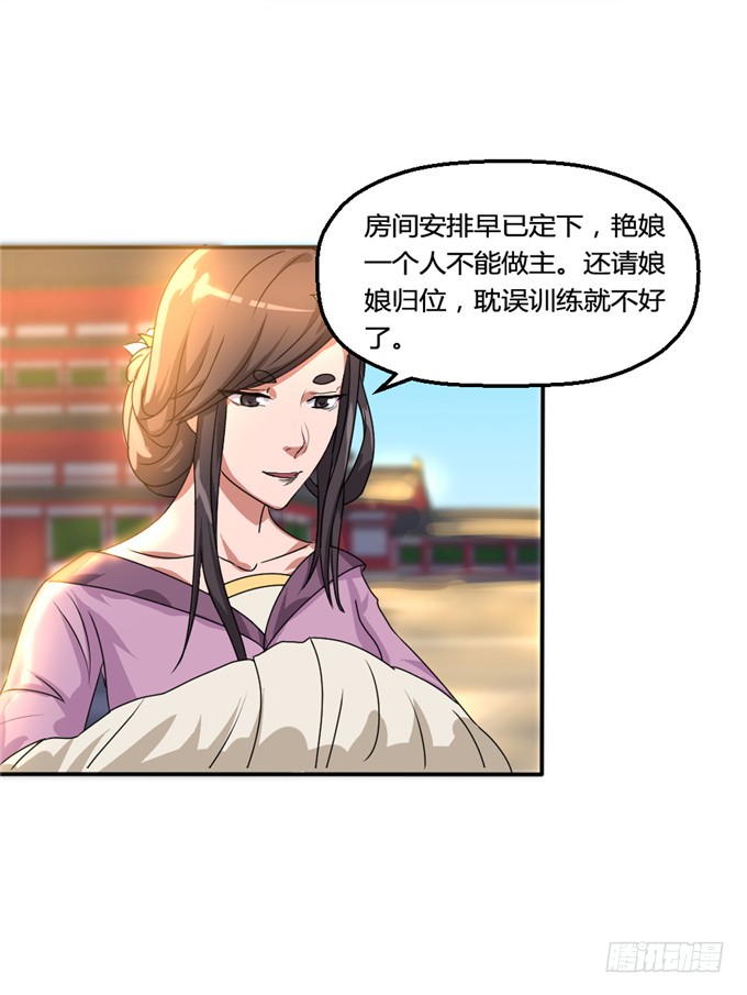 共赴温泉