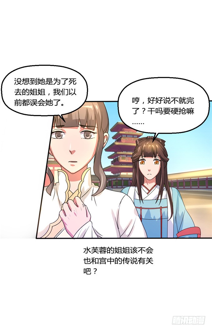 共赴温泉