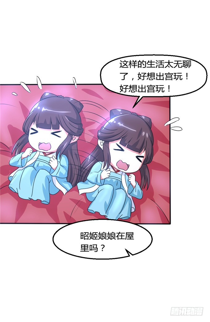 共赴温泉