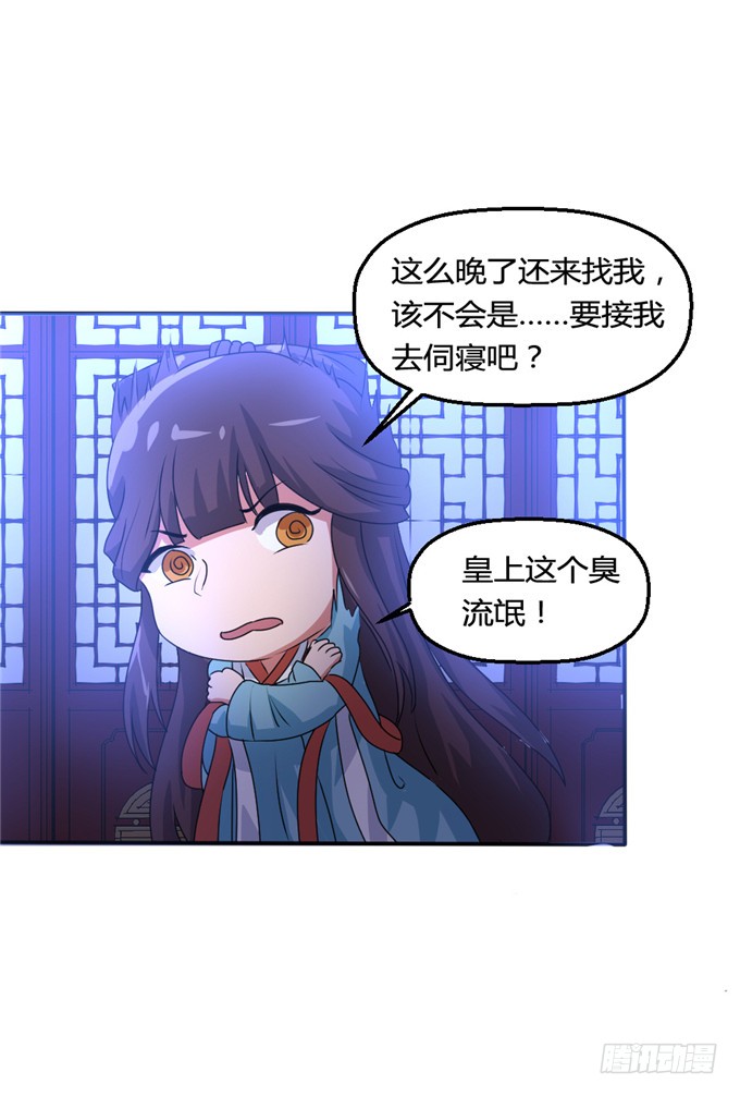 共赴温泉