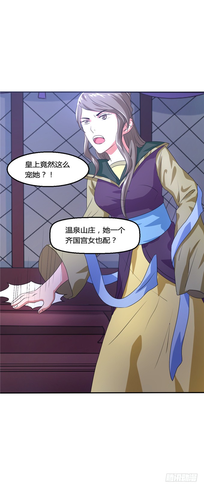 共赴温泉