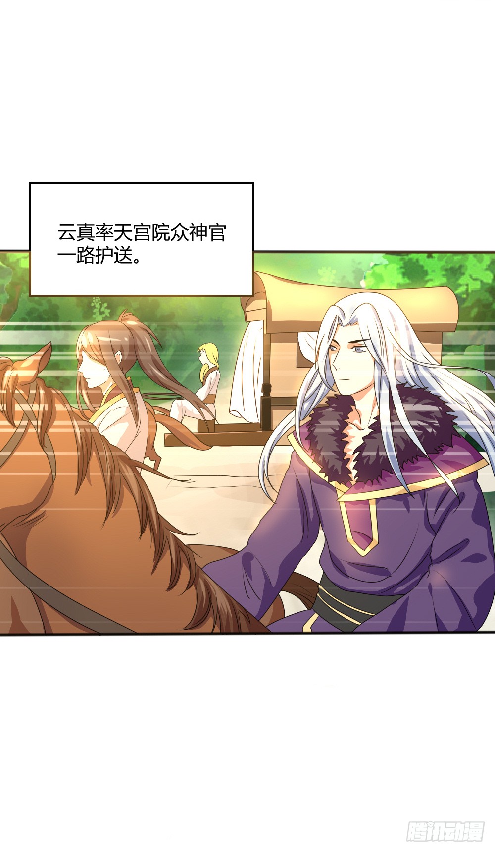 共赴温泉