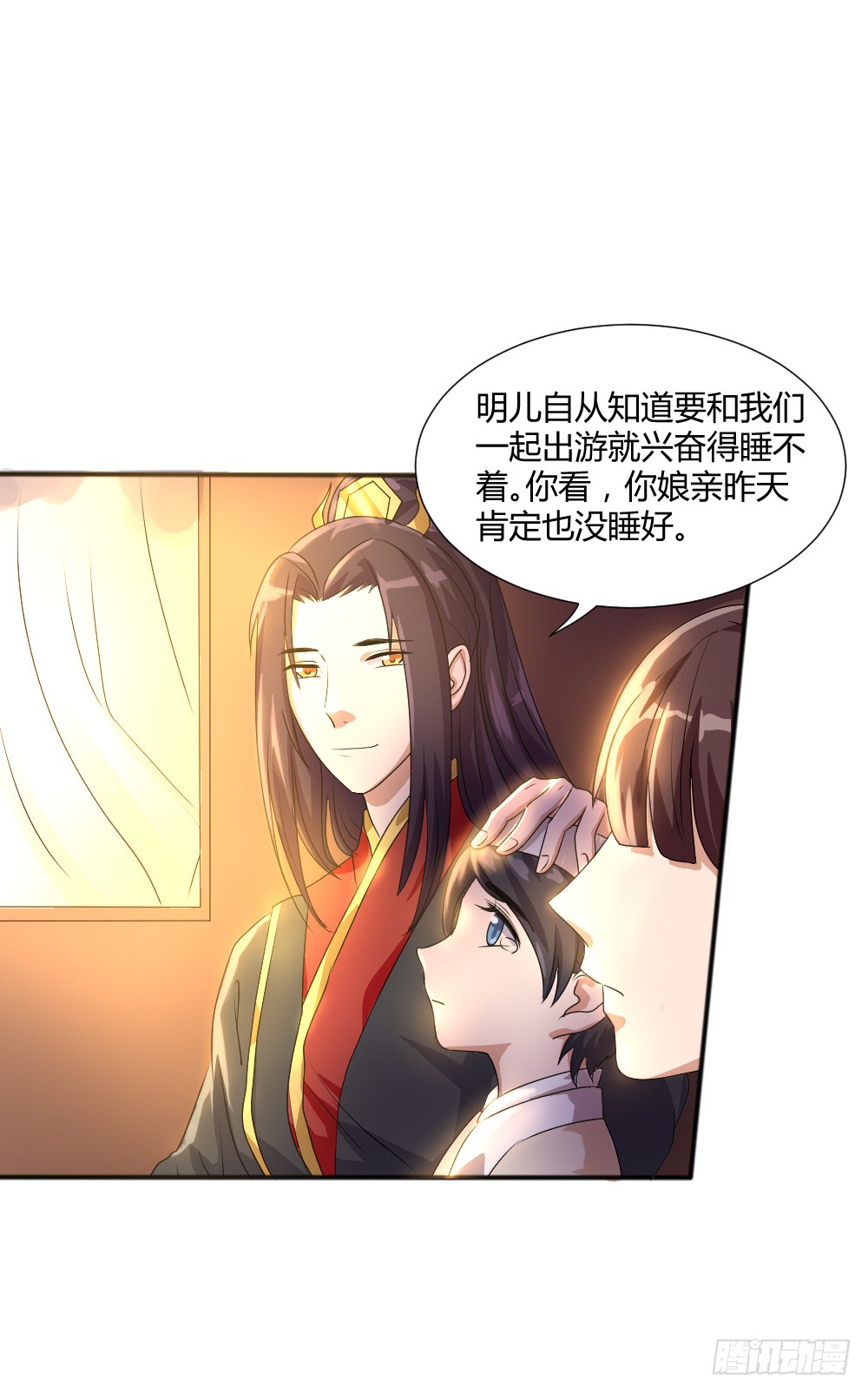 共赴温泉