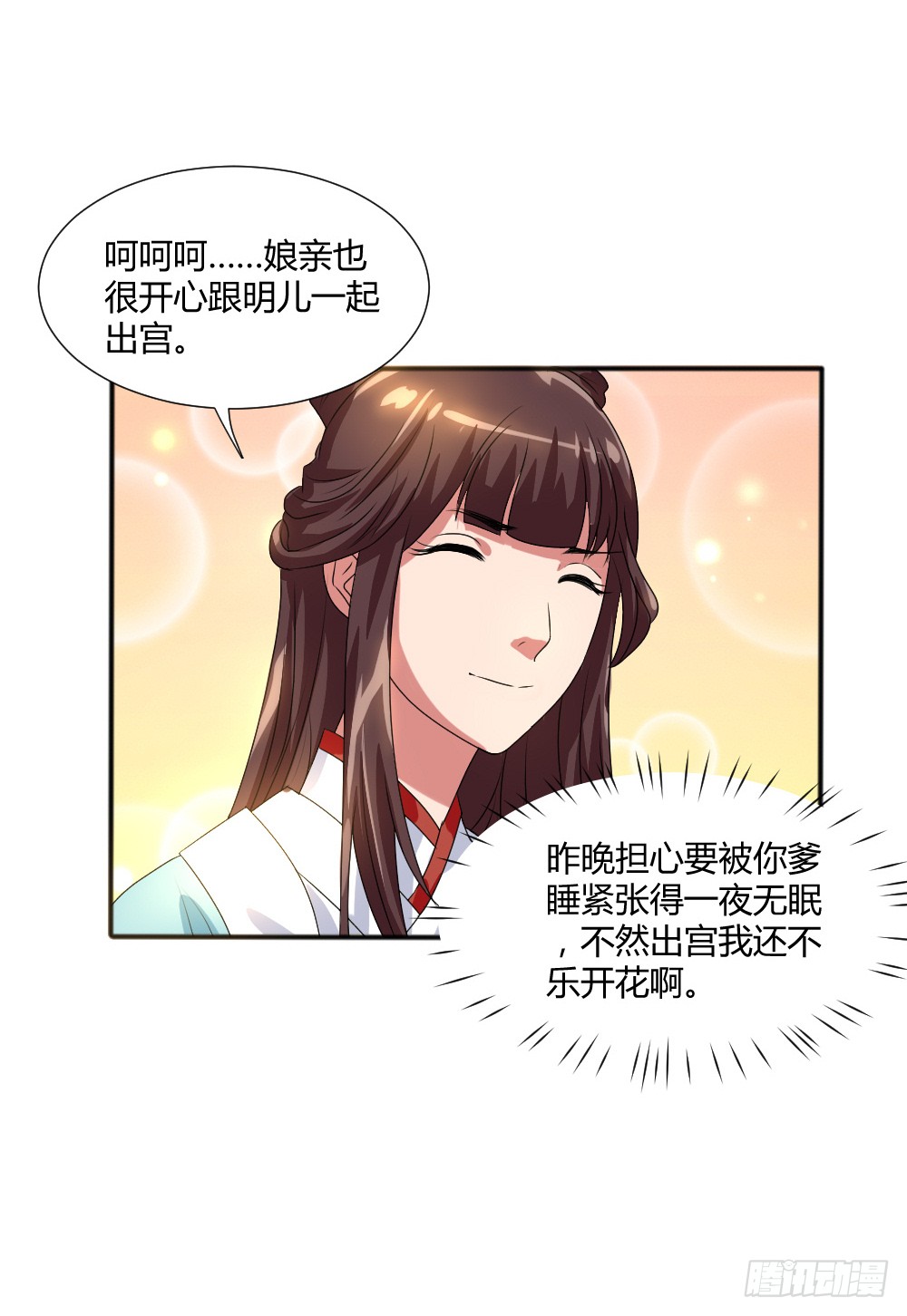 共赴温泉