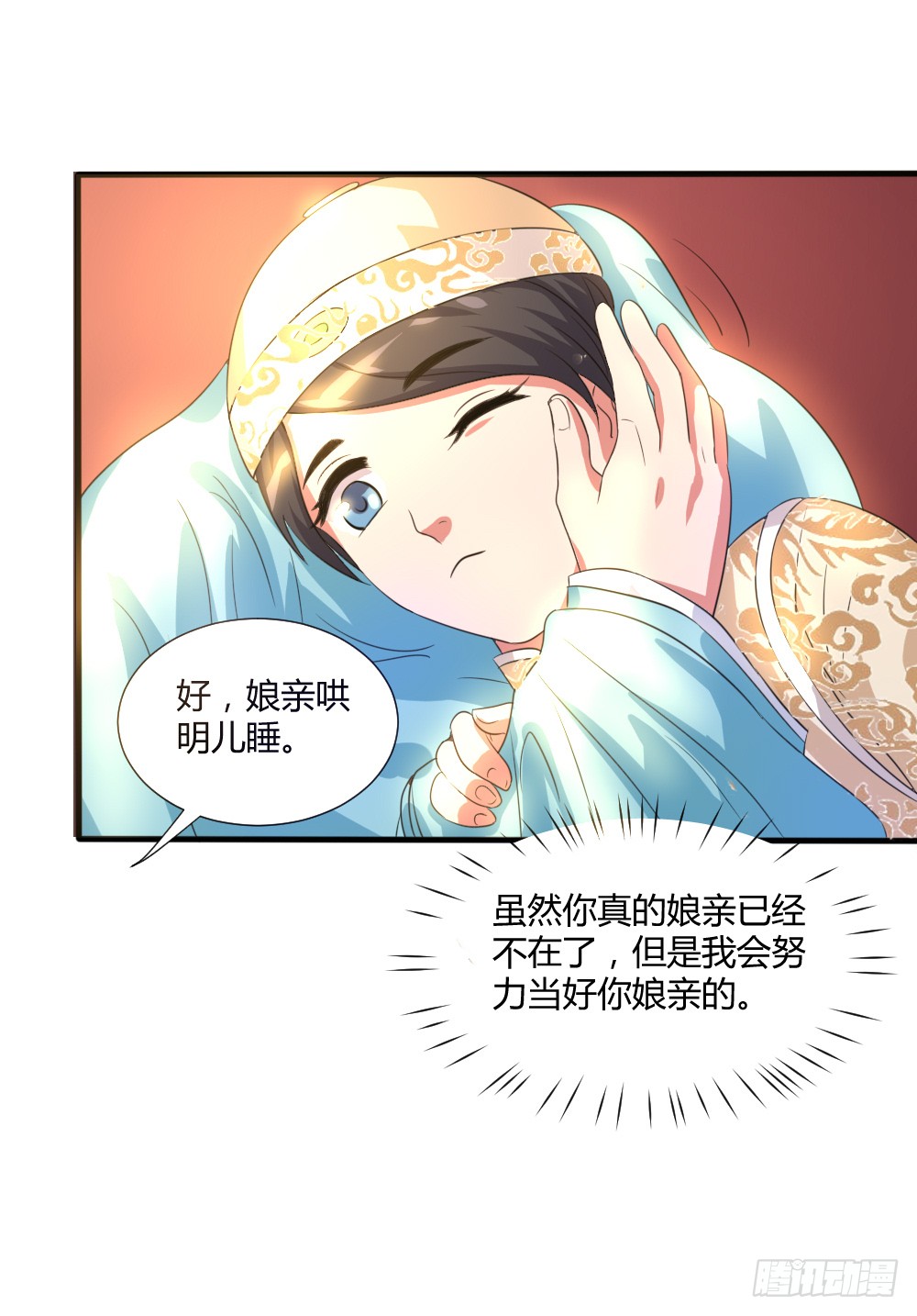 共赴温泉