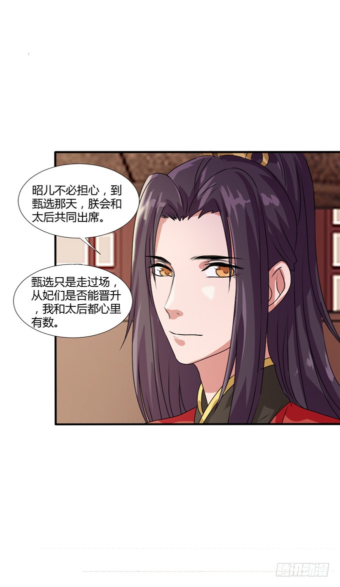 共赴温泉