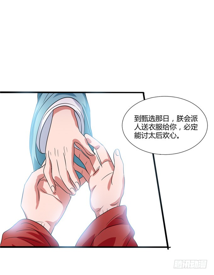 共赴温泉