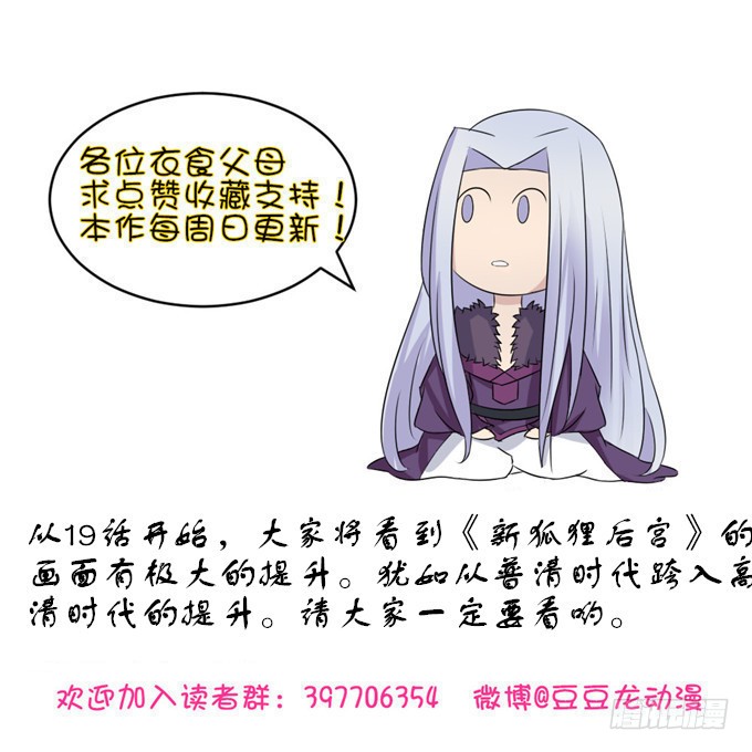 共赴温泉