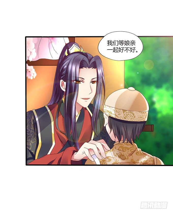 青梅竹马