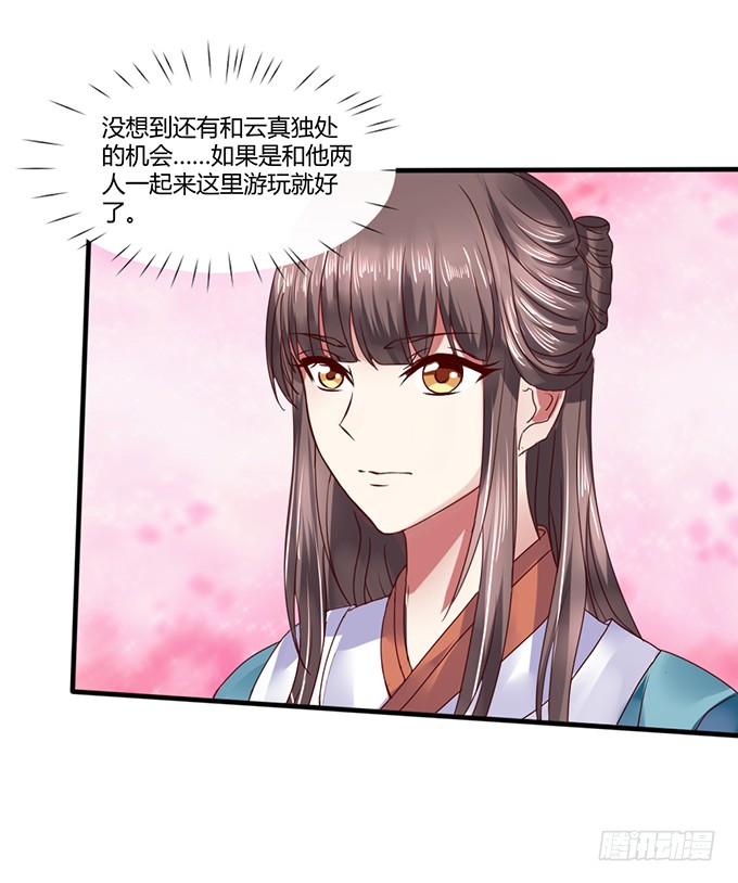 青梅竹马
