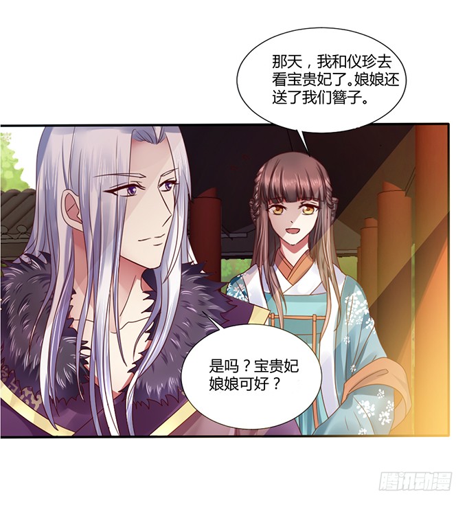 青梅竹马