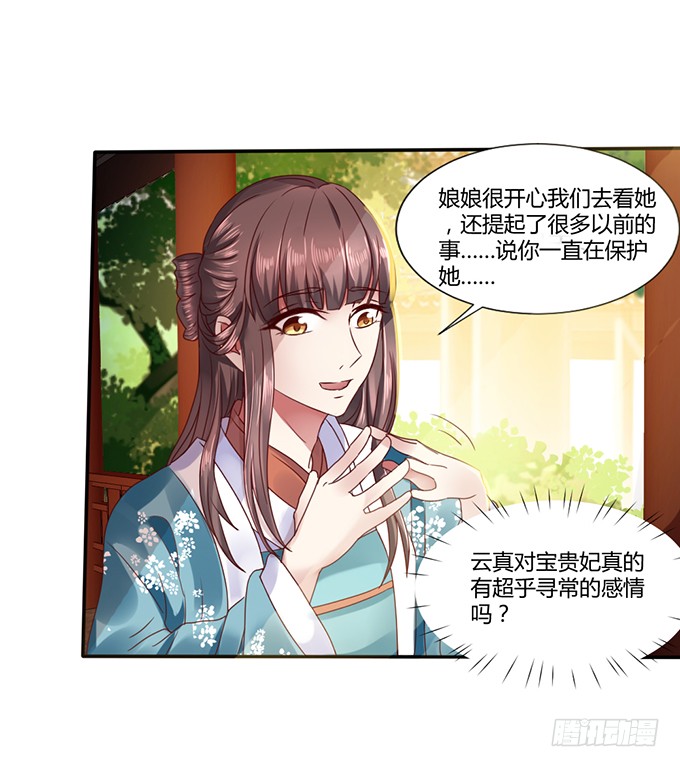 青梅竹马