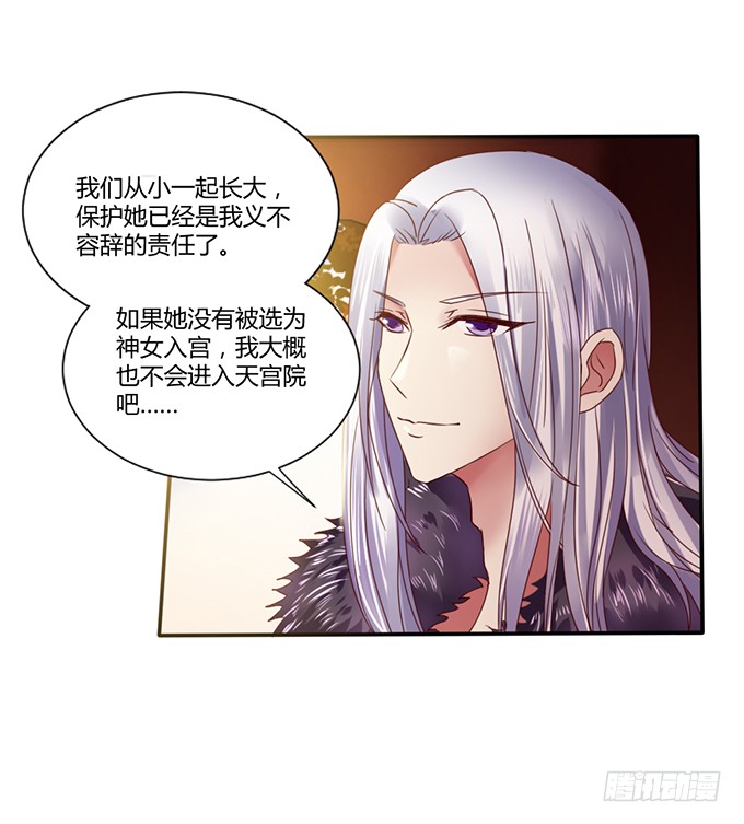 青梅竹马