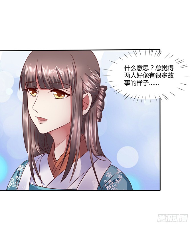 青梅竹马