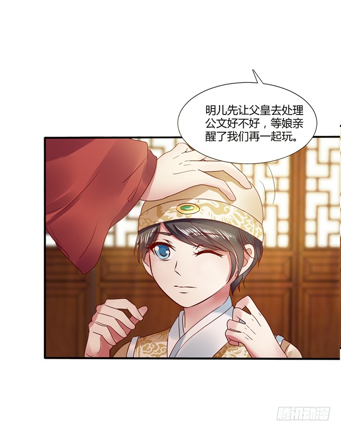 青梅竹马