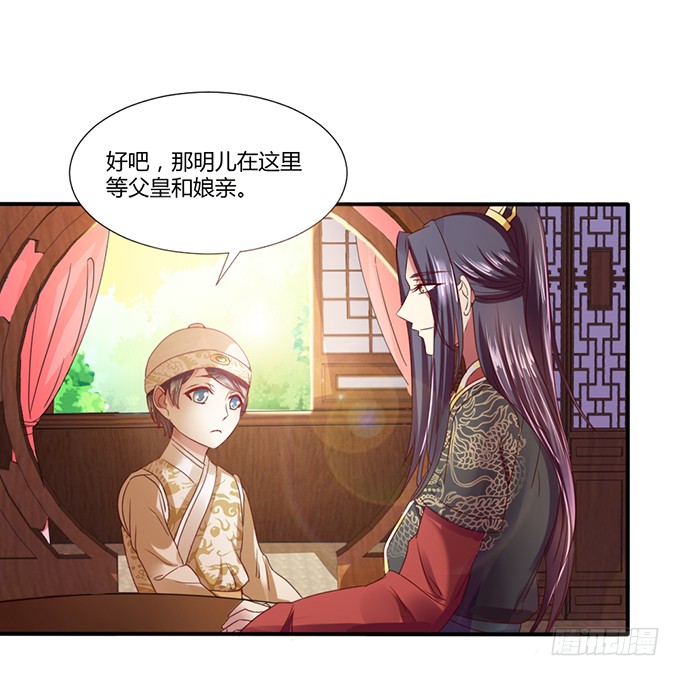 青梅竹马