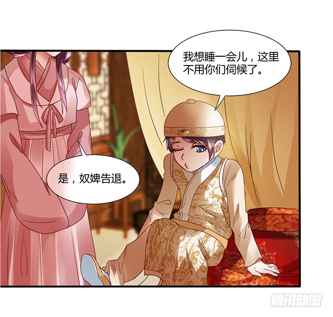 青梅竹马