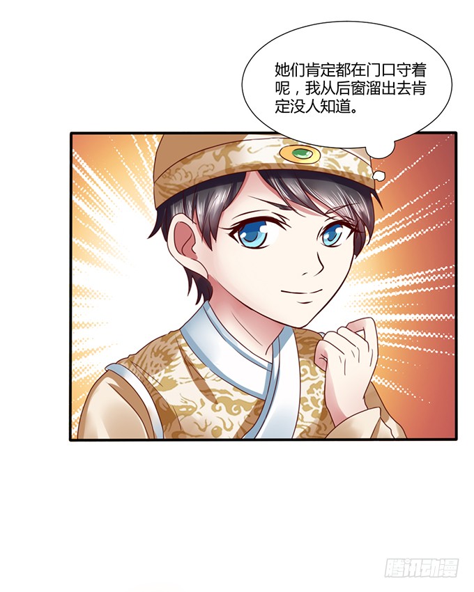 青梅竹马