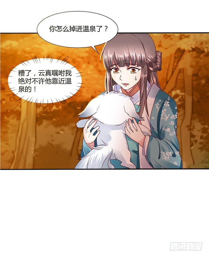 青梅竹马