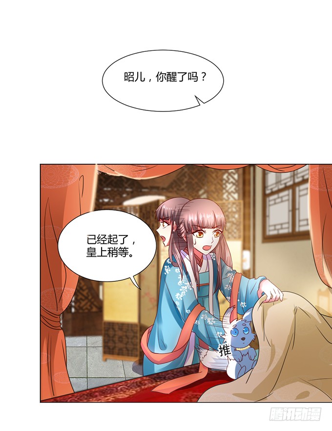 与君同房