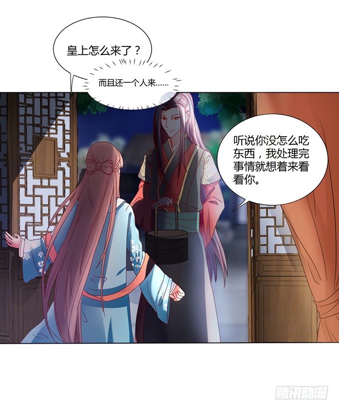 与君同房