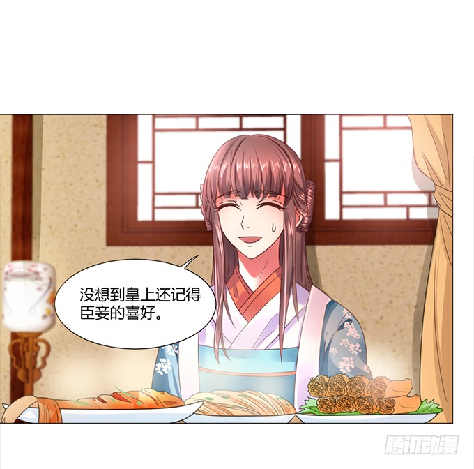 与君同房