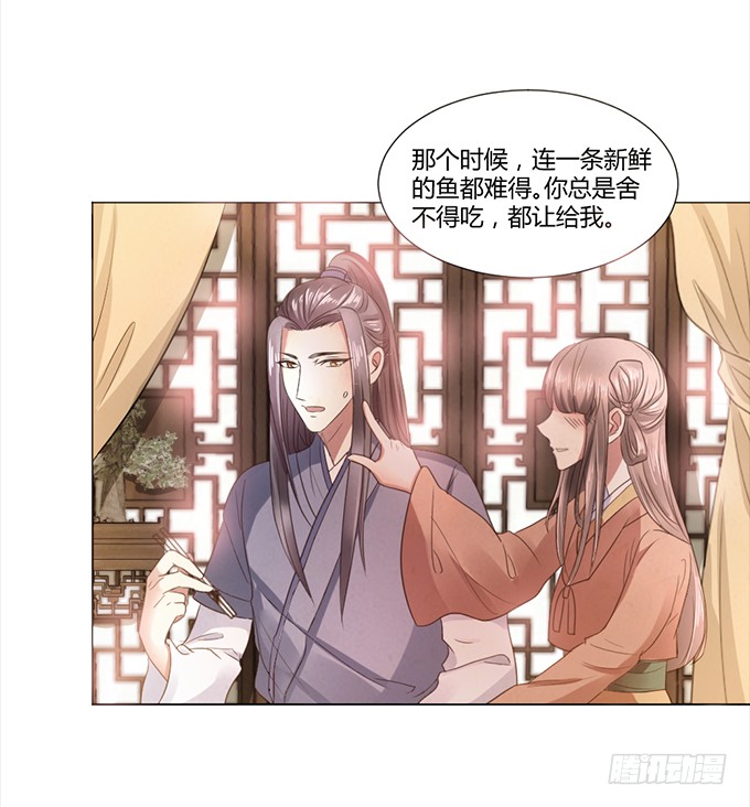 与君同房